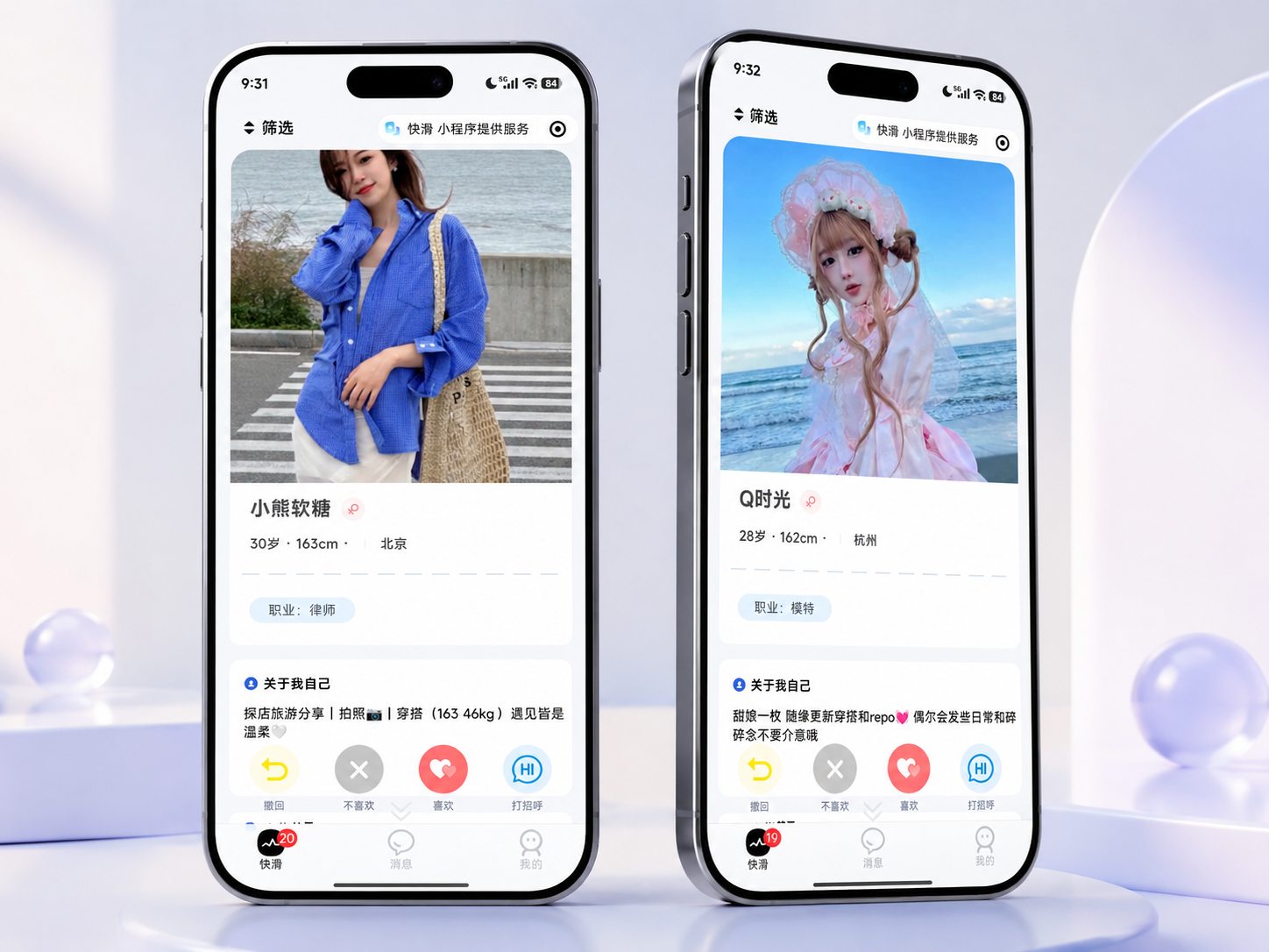软件外包案例图 1