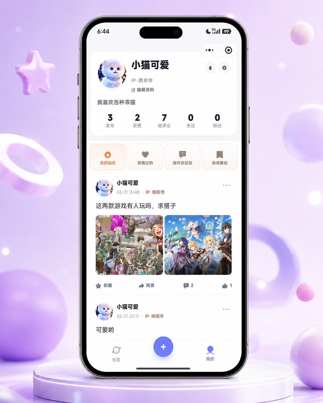软件外包案例图 4