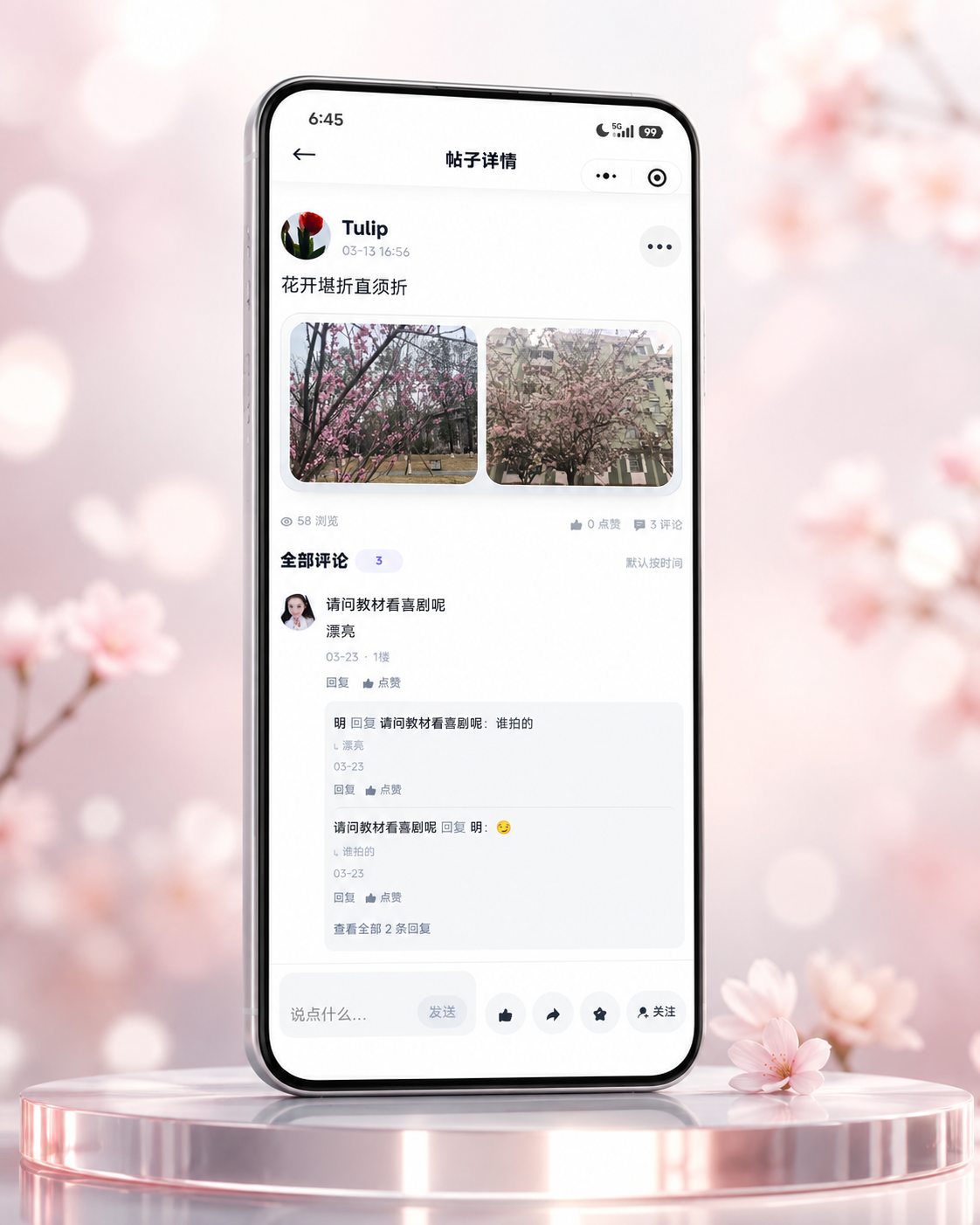 软件外包案例图 5
