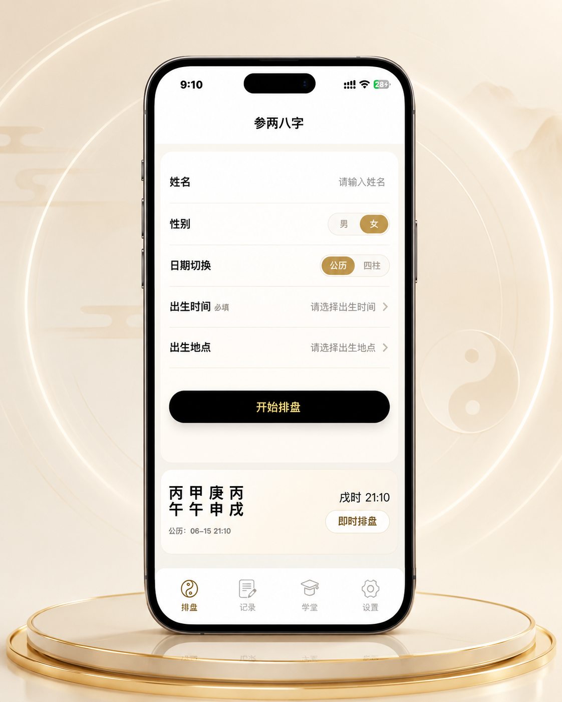 软件开发案例图 2