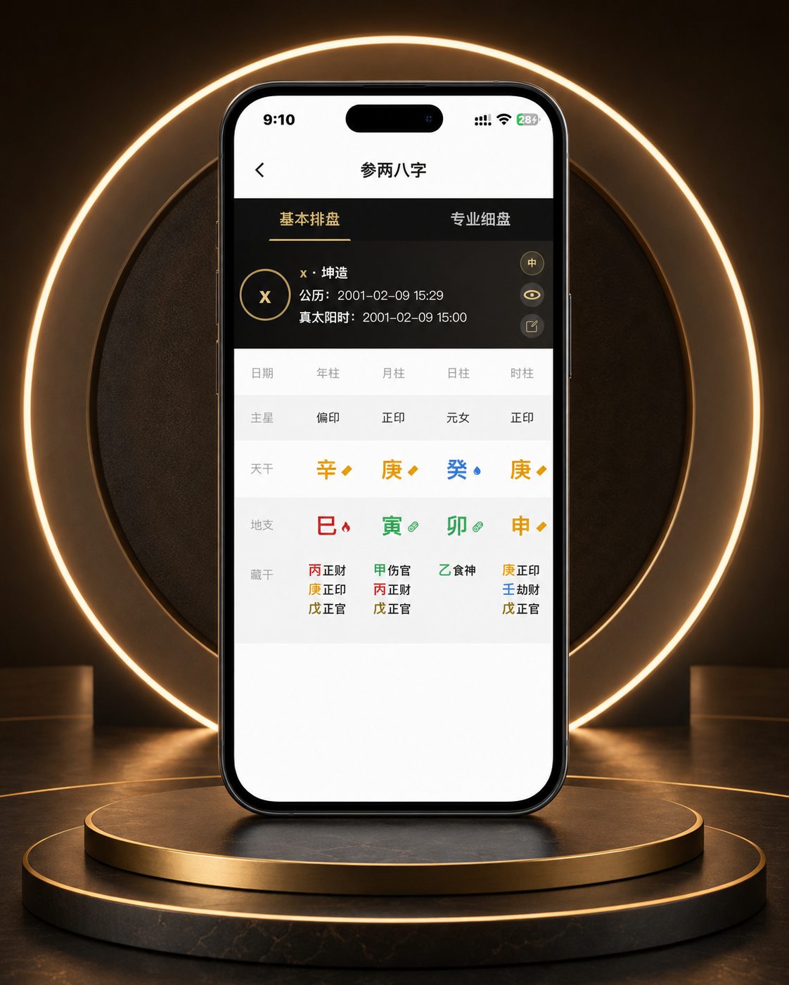 软件开发案例图 3
